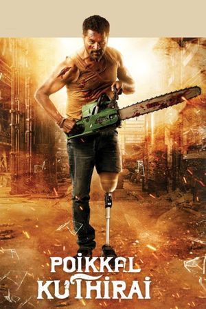 Poikkal Kuthirai's poster