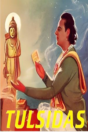 Tulsidas's poster