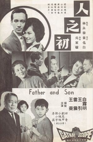 Father and Son's poster
