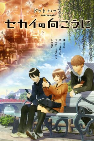 .Hack//The Movie's poster