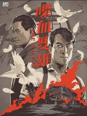 The Killer's poster