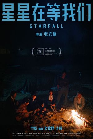 Starfall's poster