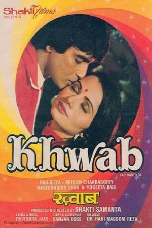 Khwab's poster