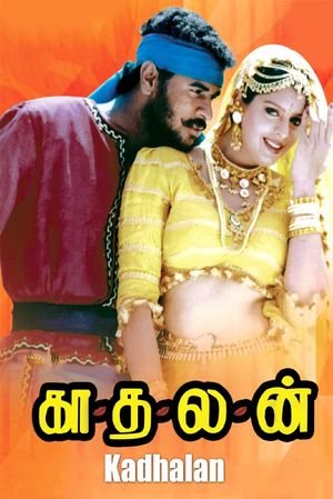 Kaadhalan's poster