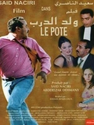 Le pote's poster image