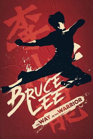 Bruce Lee: The Way of the Warrior's poster