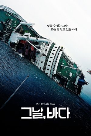 Intention's poster