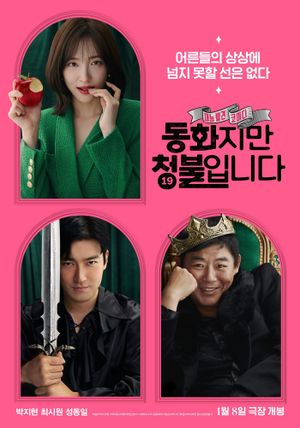 Forbidden Fairytale's poster