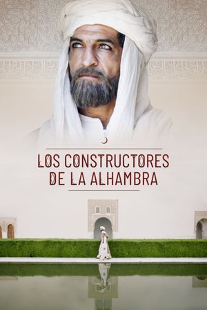 The Builders of the Alhambra's poster