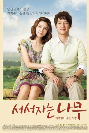 A Lone Tree's poster