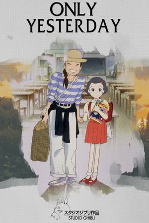 Only Yesterday's poster