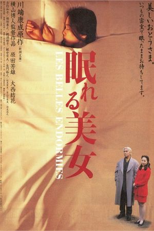 House of Sleeping Beauties's poster