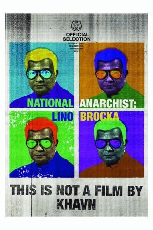 National Anarchist: Lino Brocka's poster