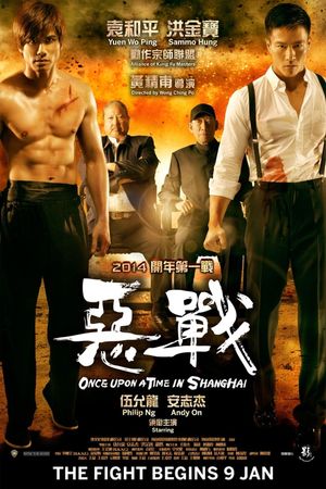 Once Upon a Time in Shanghai's poster