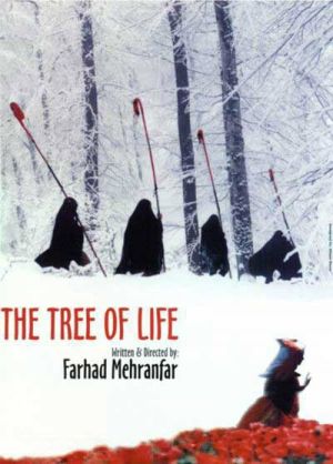 The Tree of Life's poster