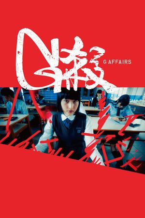 G Affairs's poster