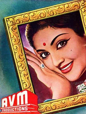 Ladki's poster