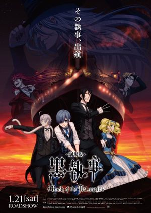 Black Butler: Book of the Atlantic's poster