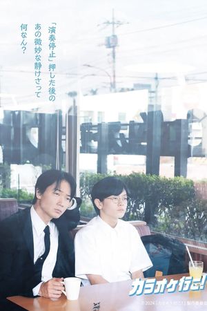Let's Go Karaoke!'s poster