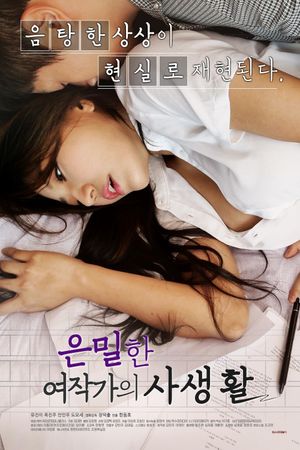 Secret Female Writer's Private Life's poster