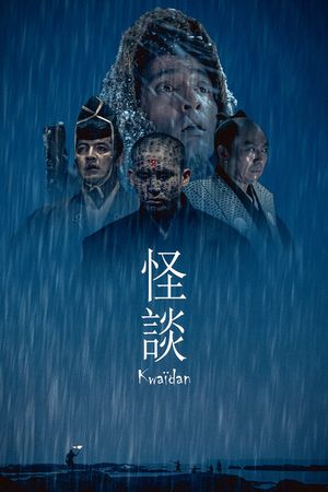 Kwaidan's poster