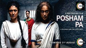 Posham Pa's poster
