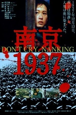 Don't Cry, Nanking's poster