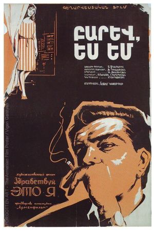 Barev, yes em's poster