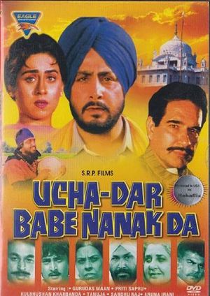 Ucha Dar Babe Nanak Da's poster