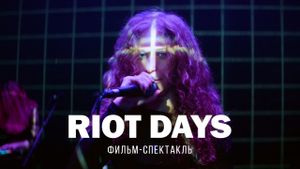 Riot Days's poster