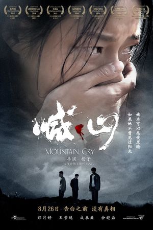 Mountain Cry's poster