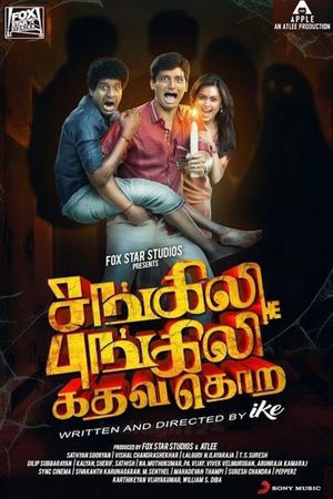 Sangili Bungili Kadhava Thorae's poster
