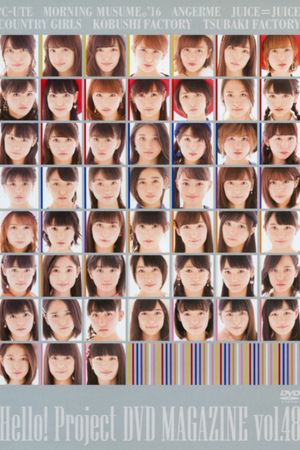 Hello! Project DVD Magazine Vol.48's poster