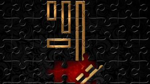 Escape Room's poster