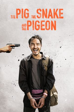 The Pig, the Snake and the Pigeon's poster