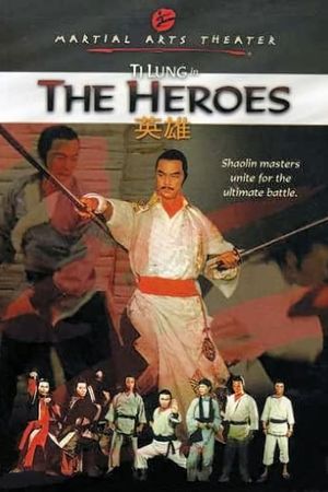 The Heroes's poster