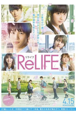 ReLIFE's poster