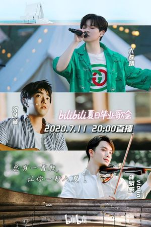 2020 bilibili夏日毕业歌会's poster