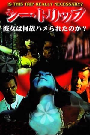 Blood of the Iron Maiden's poster