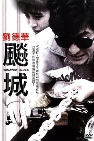 Runaway Blues's poster