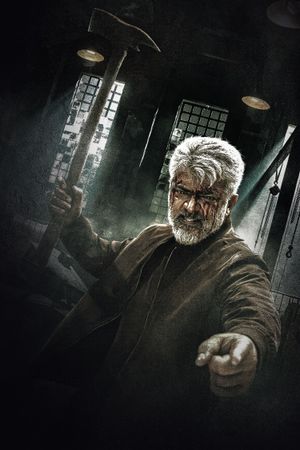 VidaaMuyarchi's poster