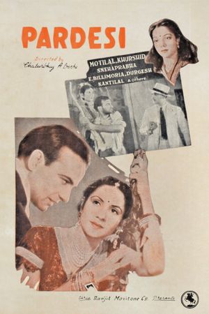 Pardesi's poster
