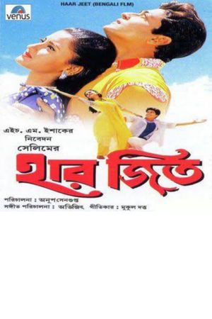 Har Jeet's poster