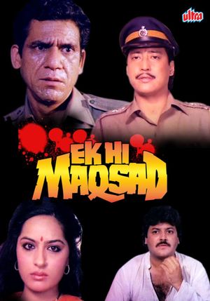 Ek Hi Maqsad's poster