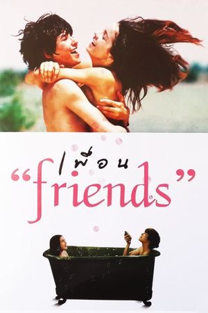 Friends's poster