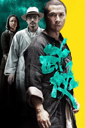 Dragon's poster