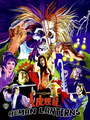 Human Lanterns's poster