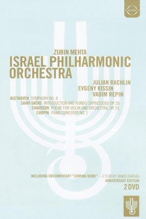 Israel Philharmonic Orchestra: The 75th Anniversary's poster