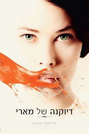 Marie Krøyer's poster
