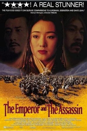 The Emperor and the Assassin's poster